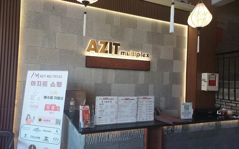 Azit Multiplex是一家岘港按摩中心